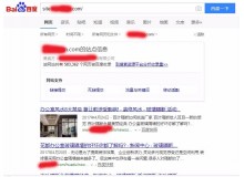 白城玻璃隔断厂上线三月百度收录